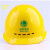 电力安全帽透气防砸建筑工地施工头盔国家电网电信工程帽印字logo 黄色