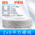 电线2.5平方国标1.5 4 6护套线2芯软线电缆线铜芯电源线 100米 硬芯2*6平方(卷)国标