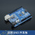 适用于arduino uno 开发板定制atmega328p改进升级扩展编程主控板 UNO升级开发板+数据线 32管
