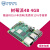 WHEELTEC树莓派4B 4GB基础套餐开发板编程AI入门套件ROS教育开源 树莓派4B 4GB(7寸触摸屏及配线)【7寸触摸屏