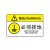 稳斯坦 WST062 机械设备安全标识牌 (10张) 警示贴 PVC标识贴 8*12cm (小心碰头)