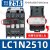 迈恻亦新款 交流接触器LC1N2510M5N LC1-N2501M5N AC220V Q5N LC1N2510 25A常开 AC220V(M5N)