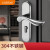 卡贝304不锈钢门锁室内浴室卫生间门把手厕所防锈木门锁具 304不锈钢门锁(A款) 35-45MM+通用型+带钥匙