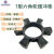 科泊纳（CARDNORM）橡胶T型六角梅花对轮垫 T140   140X70X25mm