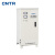 CNTR 单相稳压器 220V高精度全自动交流稳压器50/60Hz SVC-20KVA