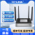 tplink企业级路由器wifi6千兆无线9口工业多WAN端口双频5g商办公 wifi6企业级路由器带易 标准配置