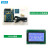 德飞莱 MSP430开发板/MSP430F149系统板/USB线下载 MSP430F149系统板+12864液晶