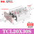 亚德客型TCL三杆三轴带导杆气缸TCM12/16/25-20SX30X50X*75S*80S TCL20X30S