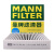 曼牌滤清器（MANNFILTER）空调滤芯汽车双效活性炭空调格滤清器防PM2.5适用于 五菱宏光PLUS/19-21款CUK18013