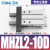 SMC型气动手指气缸mhz2-16d小型平行气爪夹具10D/20d/25d/32d/40d MHZL2-10D防尘罩款