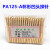 华荣探针PA125-A B D G T Q2 H J直径2.02mmPCB测试针 伸缩弹簧针 PA125-A（杯形凹头）头部2.5mm