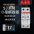 ABB空气开关小型断路器微断SJ201C10-C16-C20-C25-C32-C40-C63 6A 1P