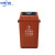 新国标40L60四色带盖分类垃圾桶大号厨余室内户外商用教室 红色有害垃圾 20L