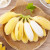 正宗广西小米蕉香蕉新鲜水果当季小香苹果蕉粉蕉新鲜现摘 净重4.5 5斤