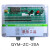 除尘控制器 可编程在线脉冲控制仪 QYM-ZC-10D/12/20/30/48/72D/A 20路在线(输出AC220V) QYM-ZC-20