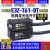光电开关E3Z红外感应方形传感器12-24VDC漫反射 对射型NPN/PN E3Z-T61-DT-D+E3Z-T61-DT-L