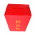 精选好货可定制中空板塑料会议捐款乐捐意见箱简易投票箱选举 红色小号