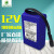 12V10AH锂电池大容量10000毫安18650电池组可充电疝气灯定制 10AH/出DC公母线(5A充电器)
