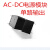 科能芯 220V转DC12V1A12W电源模块 ACDC开关电源模块312 12V420MA5W 体积46*32*21MM/5件