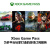 微软Xbox Game Pass Ultimat游戏通行证XGPU终极会员一年EA会员 金会员1个月 XGPU终极会员5个月（老用户）