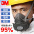 初构想定制 3200防尘面具工业粉尘煤矿打磨电焊防尘面具3050中号主议价 3M半面具 3200