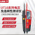 优利德(UNI-T)UT18D电压及连续性测试仪线路通断检测器工业验电笔全量程LCD背光显示690V