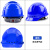 HKNA安全帽工地国标加厚透气施工工程领导男白色头盔印字定制防护头帽 欧式透气蓝色抽拉式帽衬
