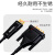 双下（SUAXUA）光纤DVI转HDMI线公对公户外工程大屏高清拼接信号显示器视频连接线5米黑色 SX-QG2B05