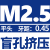 大宝TOSG镀钛 OSG不锈钢机用丝攻公制美制M1-M12 M2.5*0.45 平头