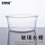 安赛瑞 玻璃水槽 化学实验室加厚玻璃器皿 150x90mm 6A00376