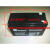 WEISHENG蓄电池 NP12V7.2 (12V7.2Ah/20HR) UPS电源 门禁设备电池