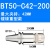 基克孚 重型精密强力刀柄各种长度 高精度重切削 BT50-SC42-200 