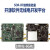 原版 HackRF One(1MHz-6GHz) 开源软件无线电平台 SDR开发板 成品主板