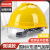 CIAA工地安全帽订制v型防砸国标玻璃钢安全帽头盔加厚透气abs安全帽 国标高强V型透气孔 红色