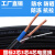 京炼 国标三芯电源线2芯3芯4芯1.5 2.5 4平方电线软线电缆线 国标4芯0.5平方100米