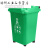 50L/30升垃圾桶餐饮商用大容量带盖轮大号环卫户外垃圾箱厨房 50升绿色加厚款+轮赠送一卷垃圾