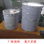 油漆桶空桶铁桶油漆桶铁皮桶涂料桶空桶化工粉末桶沥青桶聚氨酯调 定制