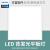 飞利浦照明 LED平板灯 RC048B+ 28W 600mmX600mm 6500K 白光 适用于集成吊顶