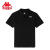 Kappa短袖新款夏男运动T恤休闲半袖立领POLO衫K0C32PD65 黑色-990 L