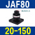 科威顿定制SMC型气缸摆动万向浮动接头JA\/JAF20-8-125 JAF80-20-150法兰型