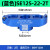 高光桥式铝用刀盘铣床飞刀盘加工中心CNC面铣刀bt40fmb端面铣刀 (蓝色)SE125-22-2T