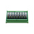 继电器模组4/8/16/路12v/24v中间模块控制板信号plc输出放大板 12V 8路