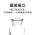 玻璃广口瓶大口试剂瓶60/125/250/500/1000ml玻璃药棉酒精瓶 125ml白色