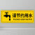 当心碰头提示牌贴纸注意碰头警示贴小心地滑台阶提示小心撞头标志 3张节约用水(地贴 ) 10x30cm