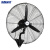 海斯迪克 HKW-321 工业风扇 强力电风扇 立式强力大风量摇头落地扇 商用风扇 挂壁扇铝叶 750型 3米电线