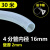软管水管4分6分1寸透明防冻牛筋加厚橡胶管塑料PVC蛇皮管 30米(4分 内径16毫米 送卡箍)