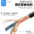 珠江电缆 珠江屏蔽线RVVP国标电线电缆控制信号线 RVVP屏蔽线 3芯*0.75平方/100米