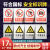 本安 PVC铝板反光安全警示牌工厂车间禁止吸烟当心触电电力安全标识牌 40*50cm*铝板+反光*-