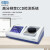 上海精科仪电物光 全自动折光仪CCD检测数字V棱镜折射仪 SGW-731 全自动折光仪