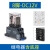 正泰（CHNT）JZX 小型中间继电器交流 直流 电磁继电器开关 JZX-22F(D)/2Z 插 DC12V+底座